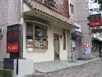 IMG_0016.JPG
